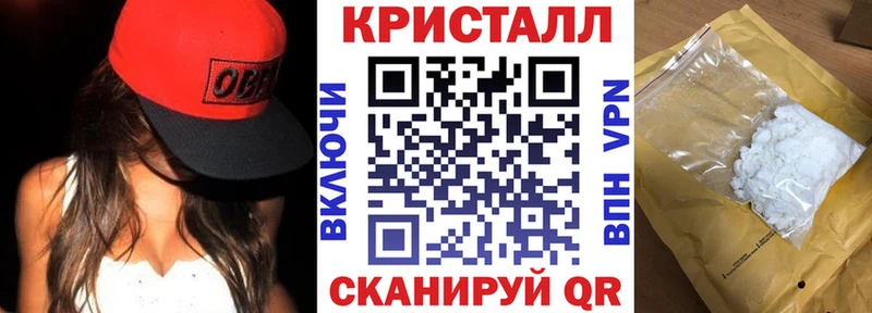 сколько стоит  Константиновск  АМФЕТАМИН VHQ 