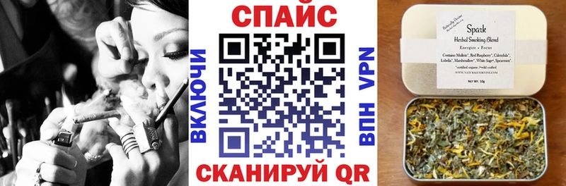 Бутират GHB  Константиновск 