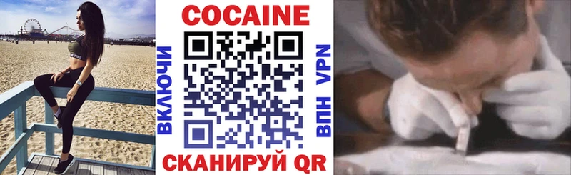 КОКАИН Fish Scale Константиновск