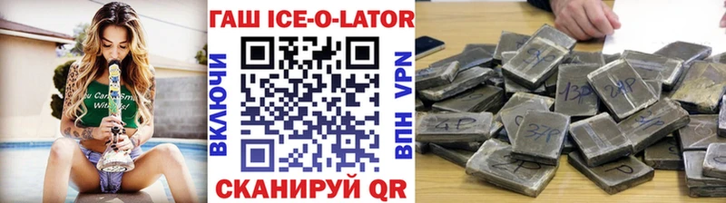 ГАШИШ VHQ Константиновск