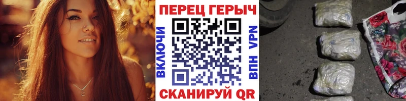 ГЕРОИН хмурый Константиновск