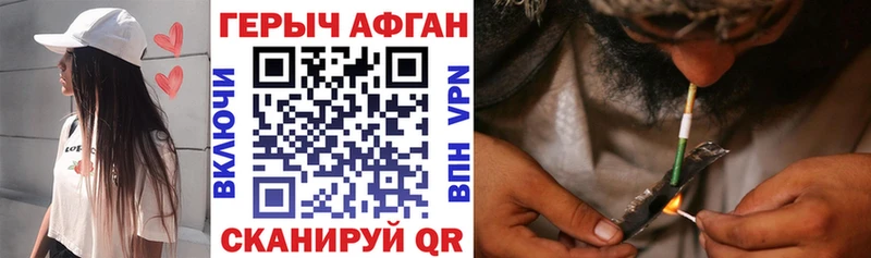 mega маркетплейс Константиновск ГЕРОИН белый