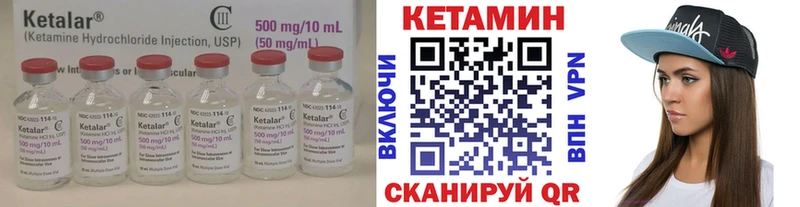 КЕТАМИН ketamine  МЕГА зеркало  Константиновск  наркота 