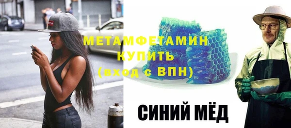 COCAINE Бронницы