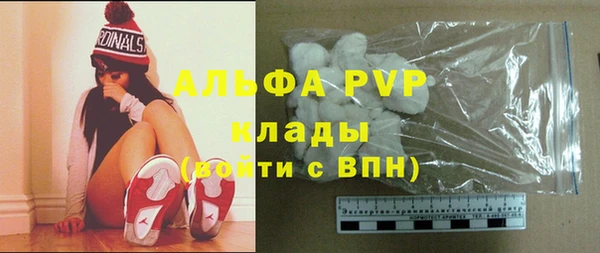COCAINE Бронницы