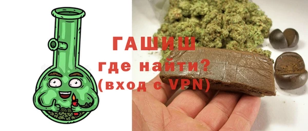 COCAINE Бронницы