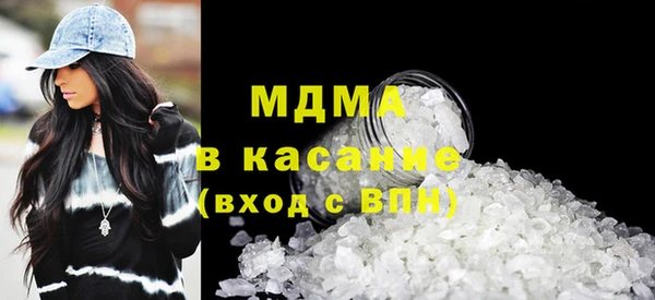 ALPHA PVP Бородино