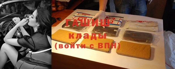 COCAINE Бронницы