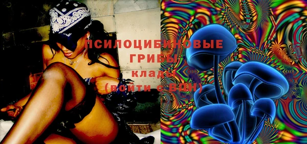 COCAINE Бронницы