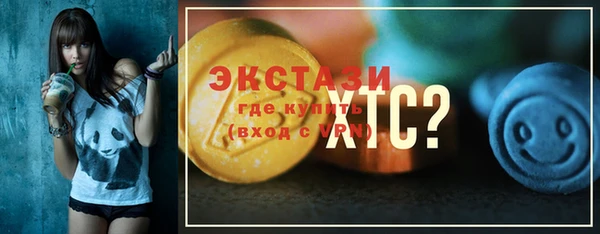 ALPHA PVP Бородино