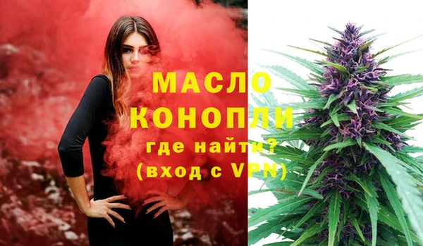 COCAINE Бронницы