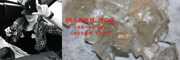 ALPHA PVP Бородино