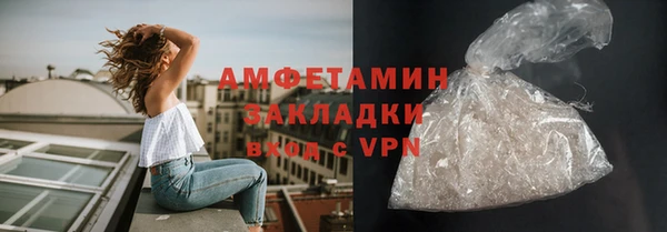 спайс Бугульма