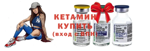 COCAINE Бронницы