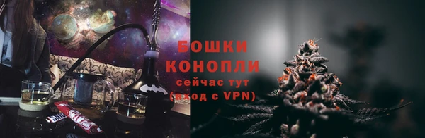 COCAINE Бронницы