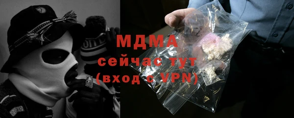 ALPHA PVP Бородино