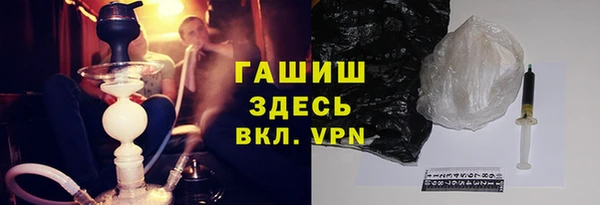 ALPHA PVP Бородино
