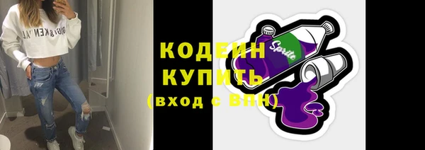 COCAINE Бронницы