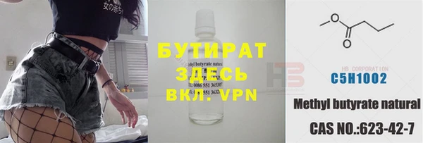 ALPHA PVP Бородино