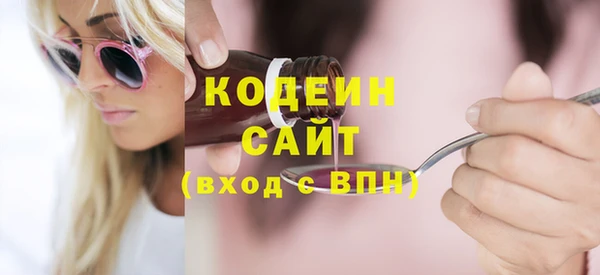 COCAINE Бронницы