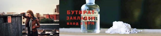 спайс Бугульма