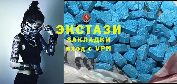 спайс Бугульма