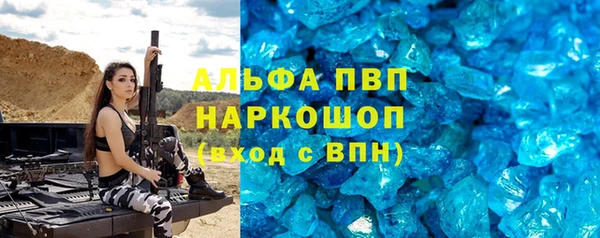 спайс Бугульма