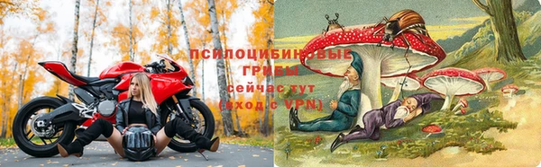 спайс Бугульма
