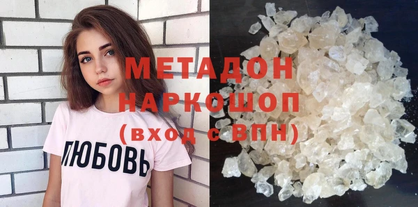 спайс Бугульма