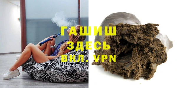 ALPHA PVP Бородино