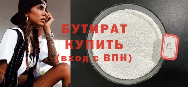 спайс Бугульма