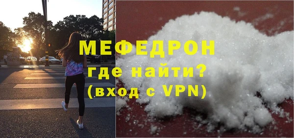 спайс Бугульма