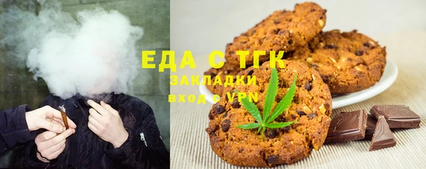 ALPHA PVP Бородино