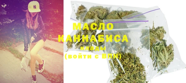 COCAINE Бронницы