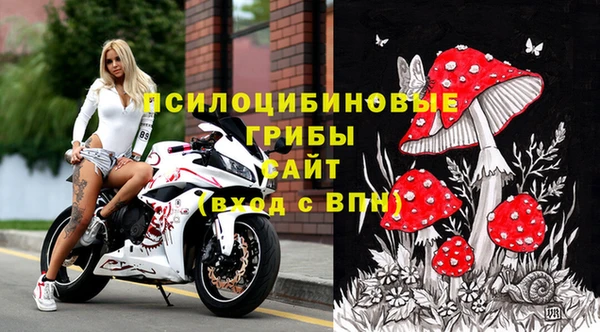 спайс Бугульма