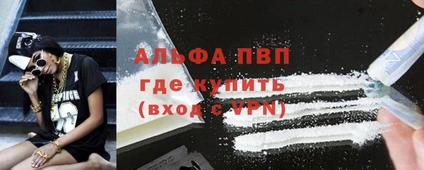 ALPHA PVP Бородино