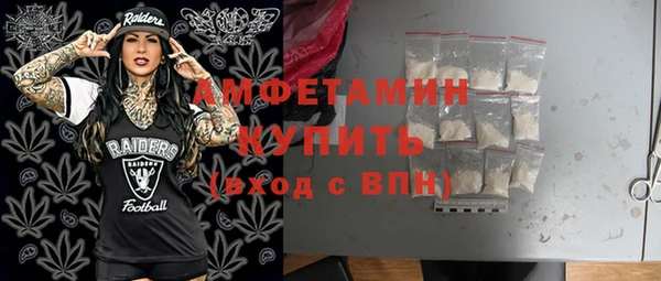 спайс Бугульма