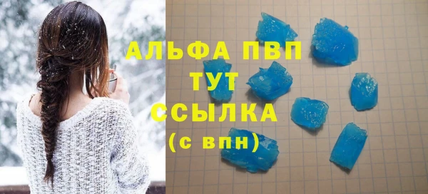 ALPHA PVP Бородино