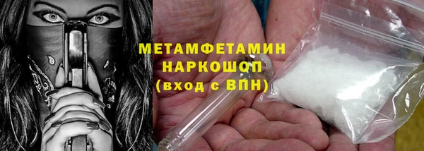 спайс Бугульма