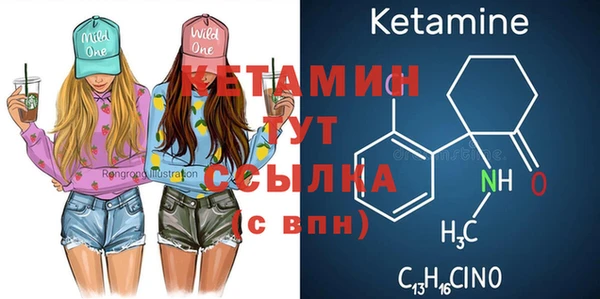 COCAINE Бронницы