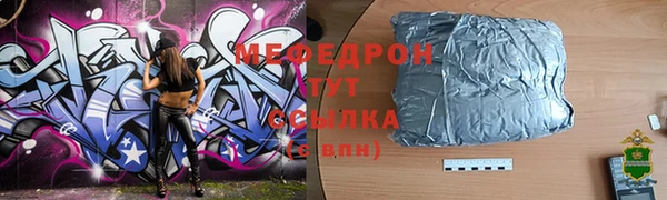 ALPHA PVP Бородино