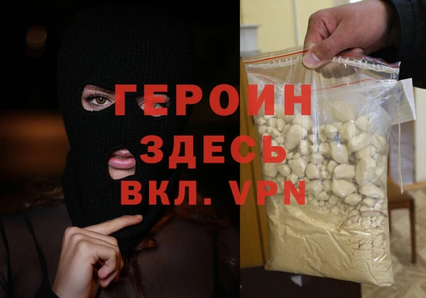COCAINE Бронницы