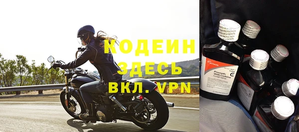 ALPHA PVP Бородино