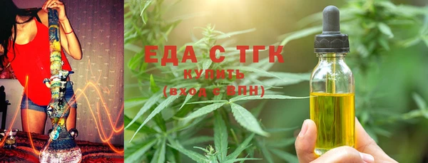 ALPHA PVP Бородино