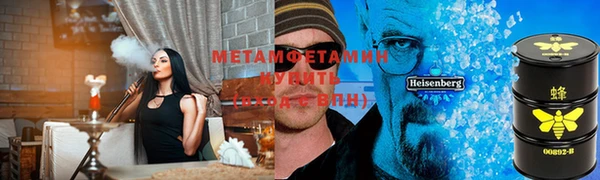 спайс Бугульма