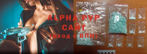 COCAINE Бронницы