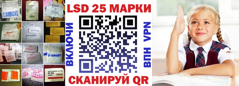 LSD-25 экстази кислота  как найти наркотики  Константиновск 