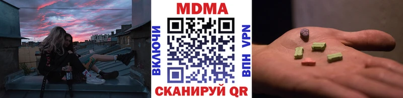 MDMA Molly  Константиновск 