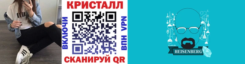 Метамфетамин винт  блэк спрут зеркало  Константиновск 