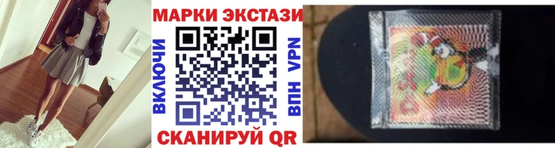 Марки NBOMe 1500мкг  наркошоп  MEGA   Константиновск 